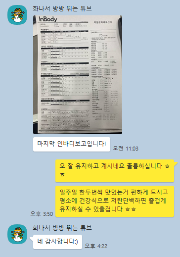 더건PT 이미지