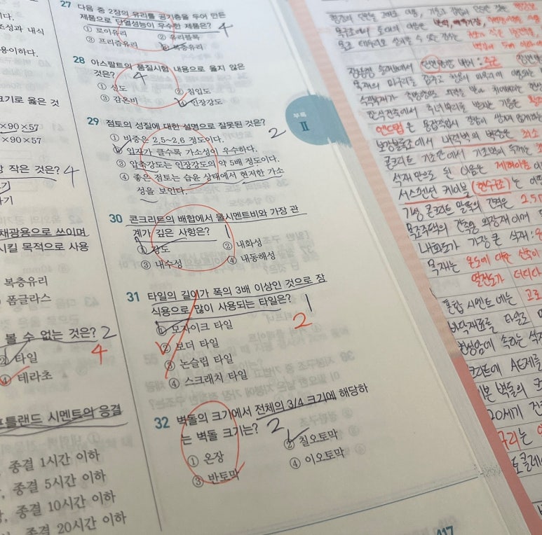 해뜰스터디카페 이미지