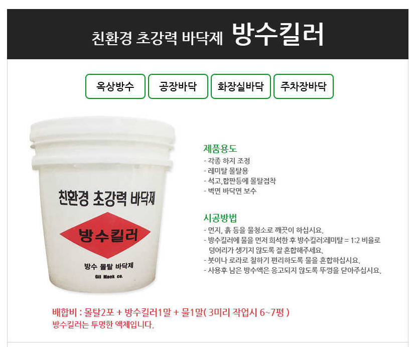 나성산업 이미지