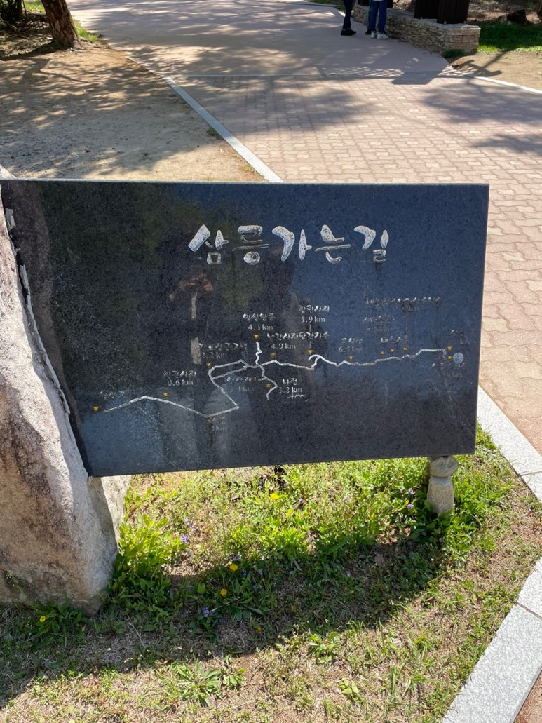 한결콩국 이미지