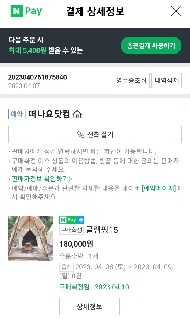 리즈밸리 이미지