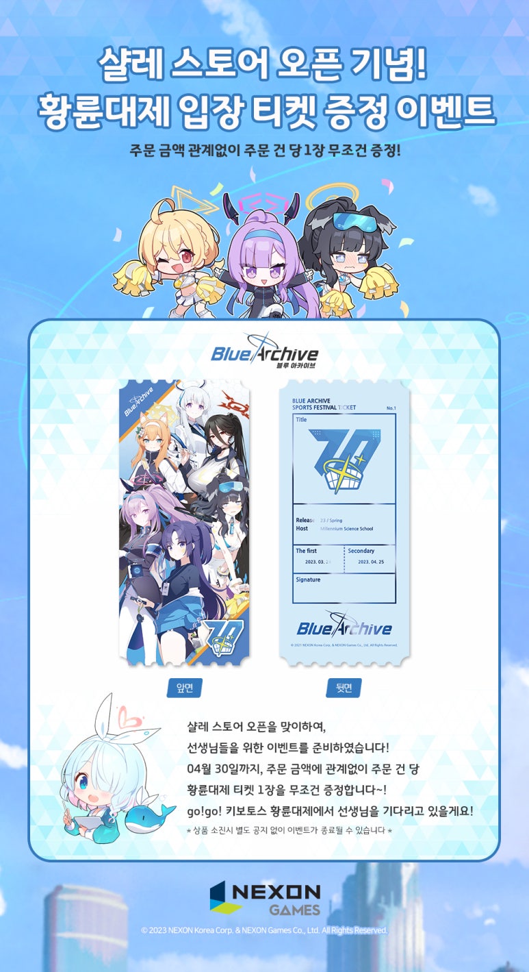 블루스토어 이미지