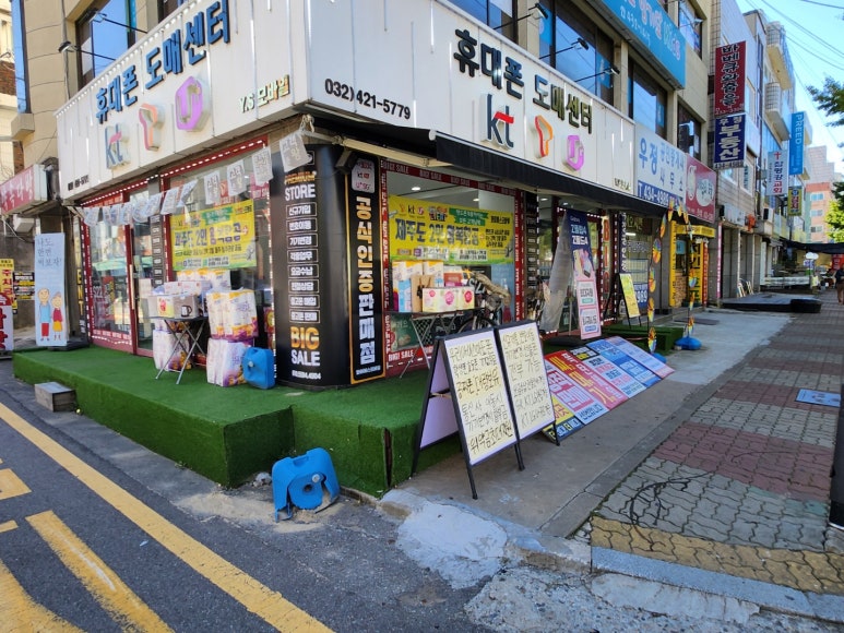 와이에스모바일 이미지