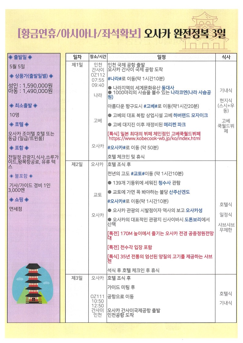 투어써클 이미지