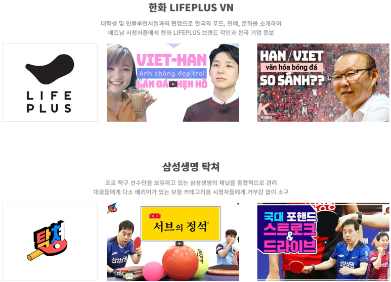 헌터파트너스 이미지