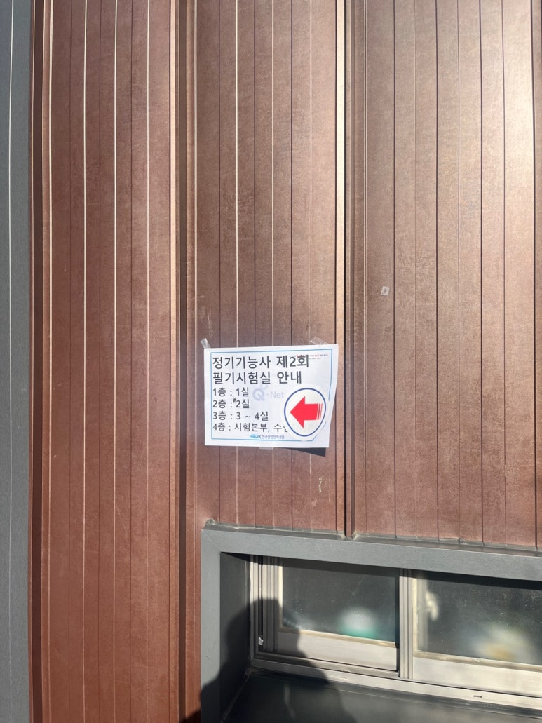 해뜰스터디카페 이미지