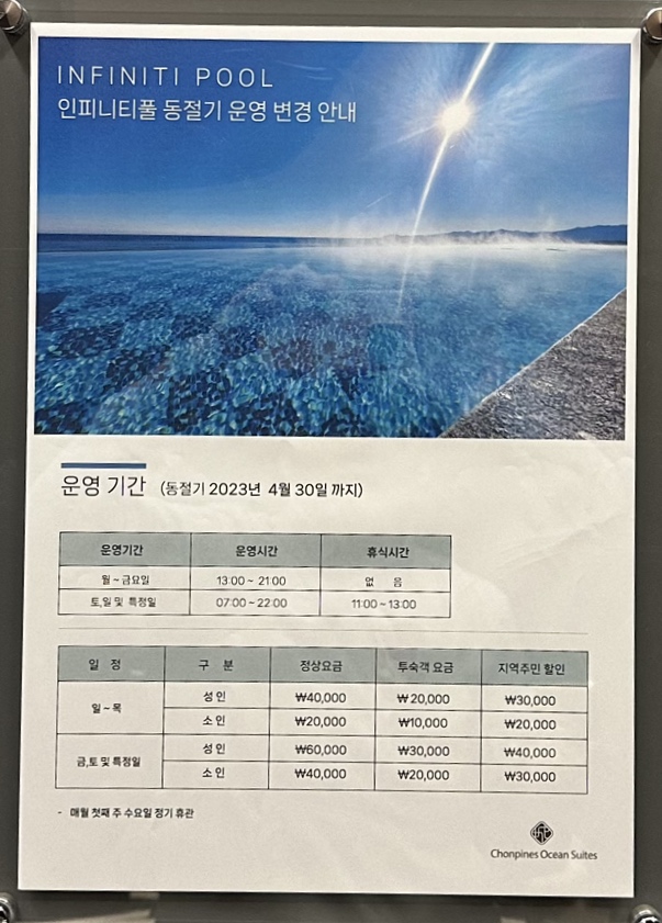 컨오션 이미지