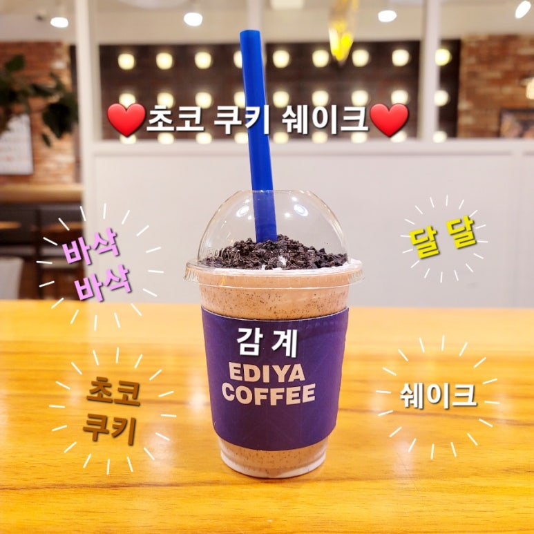 이디아커피숍창원 이미지