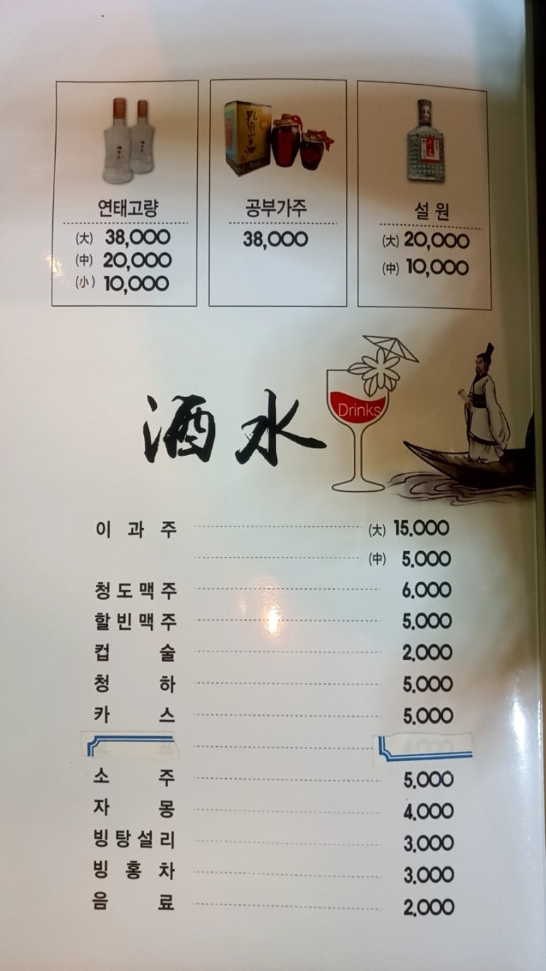 먹고보자양꼬치마라탕 이미지
