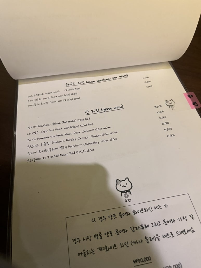 바달마실 이미지