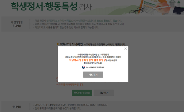 원일정보통신 이미지