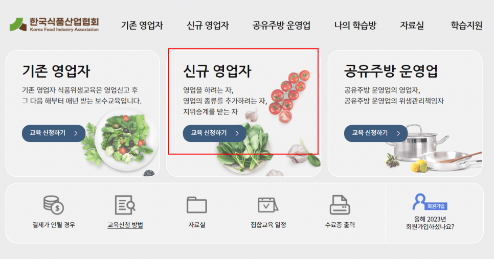 한국식품 이미지