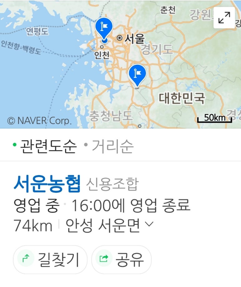 서운농협 이미지