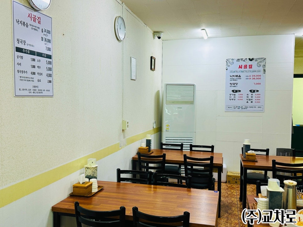 법원맛집 이미지
