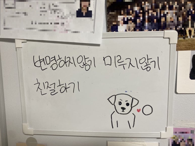수에룬 이미지