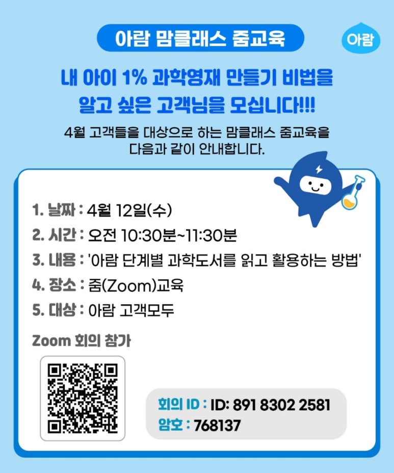 지혜랑책이랑 이미지