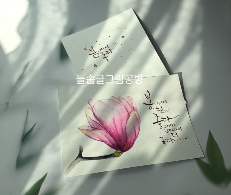 늘솜공방 이미지