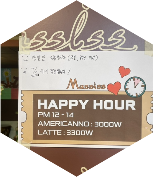 마시쓰(massiss) 이미지