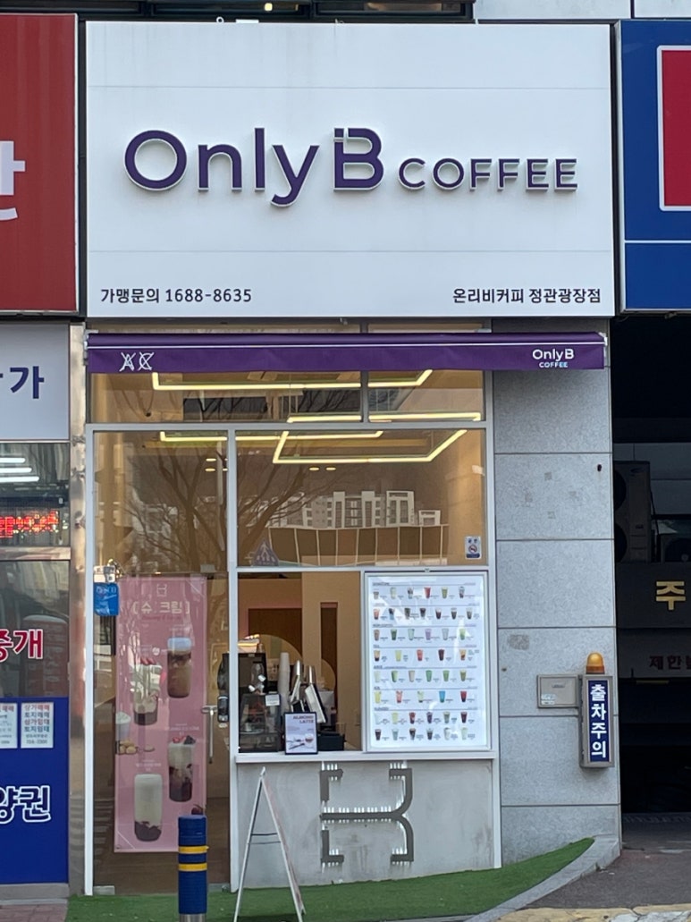 온리컴퍼니 이미지