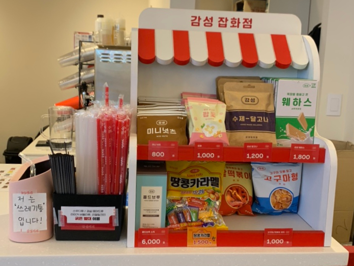 감성커피 관악남현점 이미지