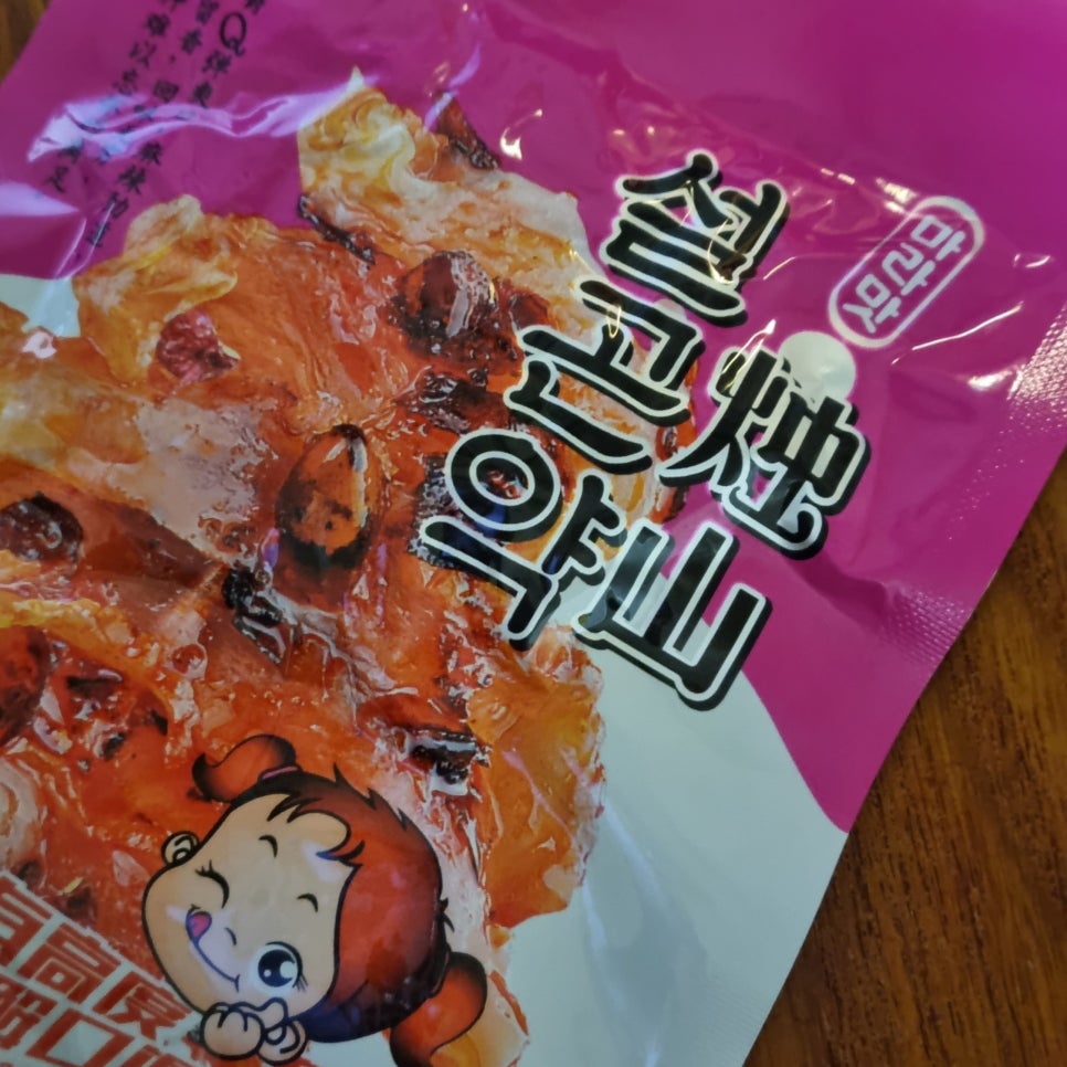 기영이 숯불두마리치킨 의정부가능점 이미지