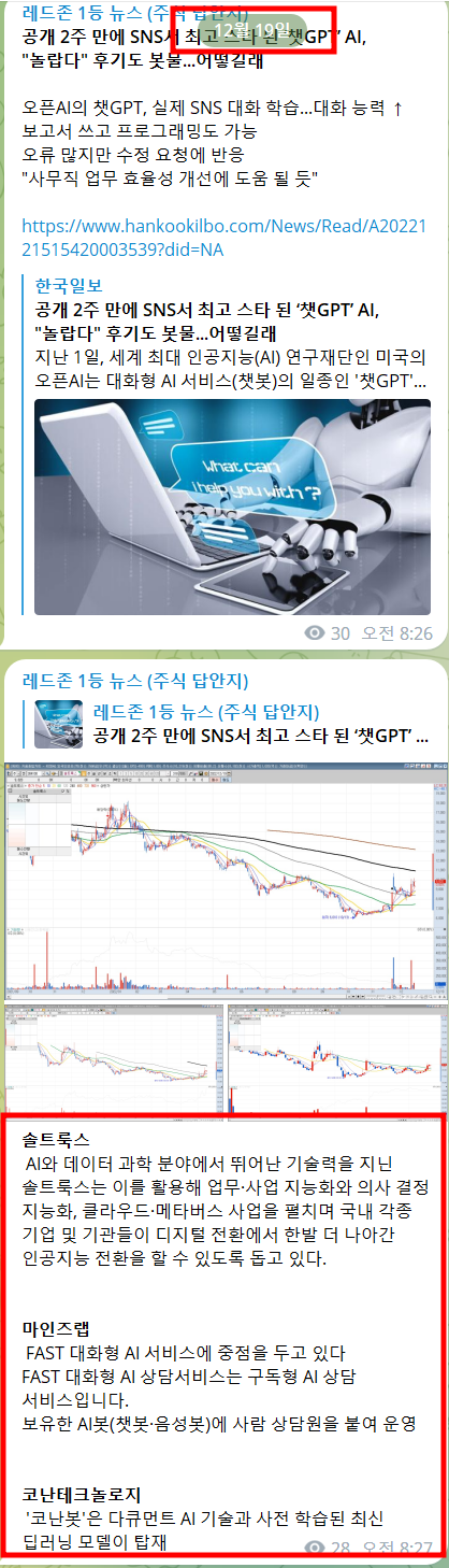 산타하이텍 이미지