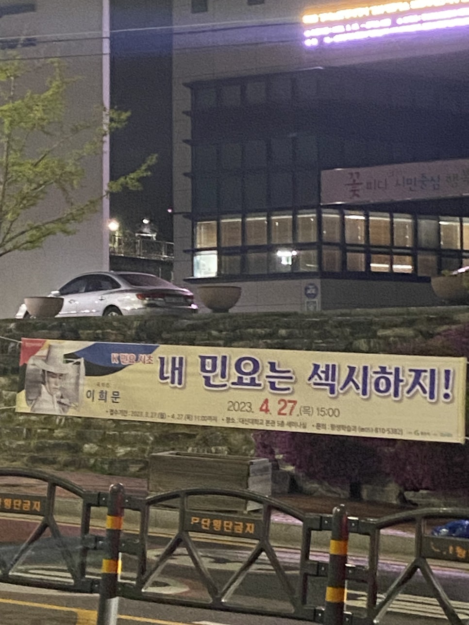춘리마라탕 하양점 이미지