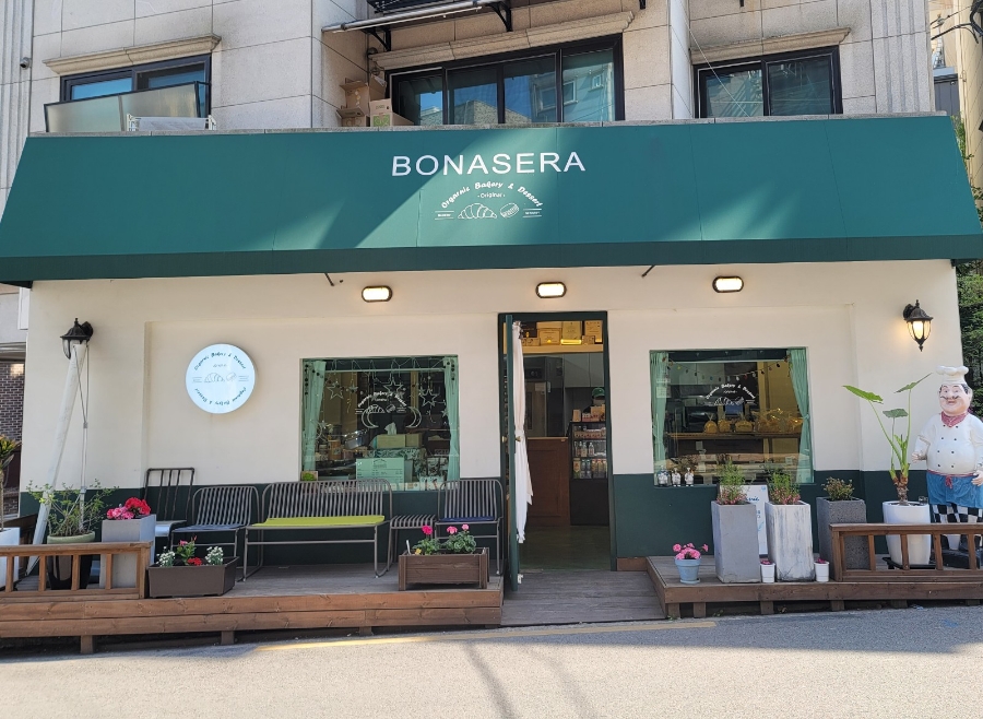 보나세라오가닉베이커리 이미지