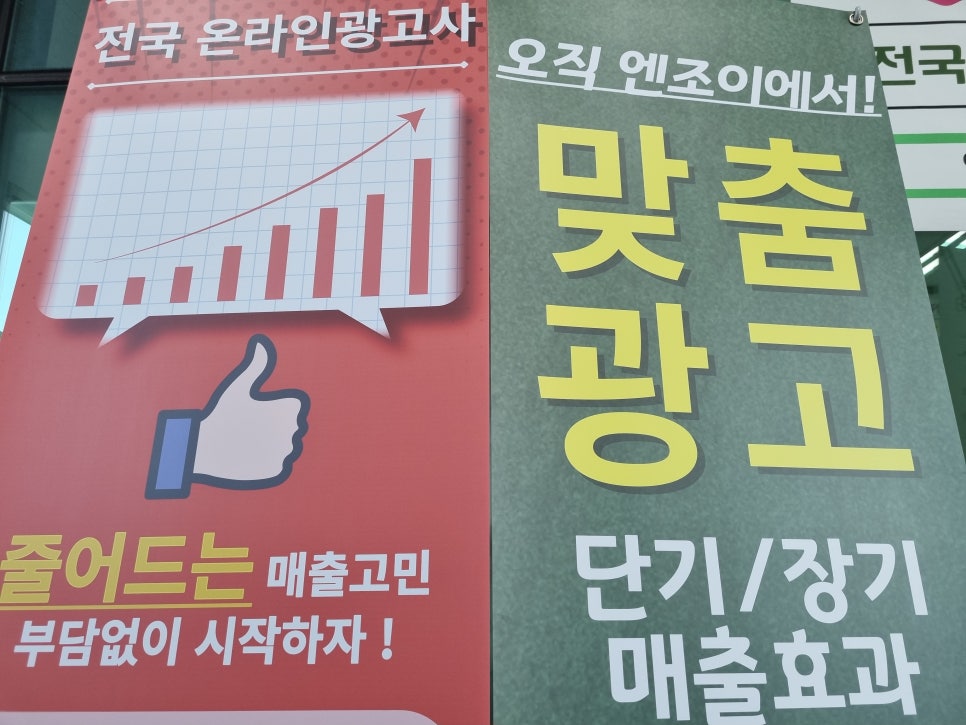 세종종합광고 이미지