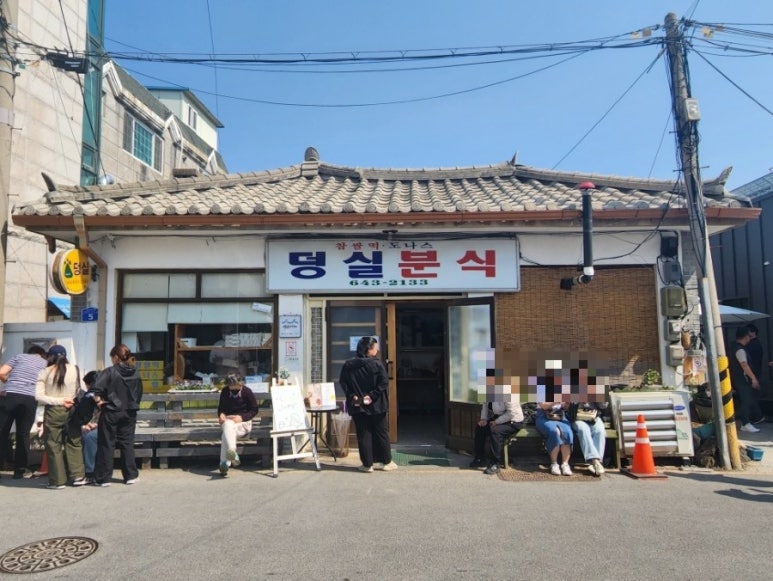 날으는떡볶이 이미지