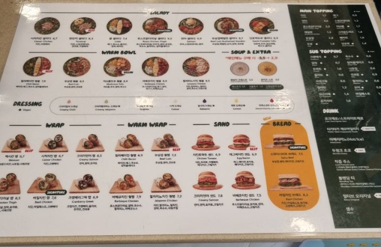 샐러디천안 이미지