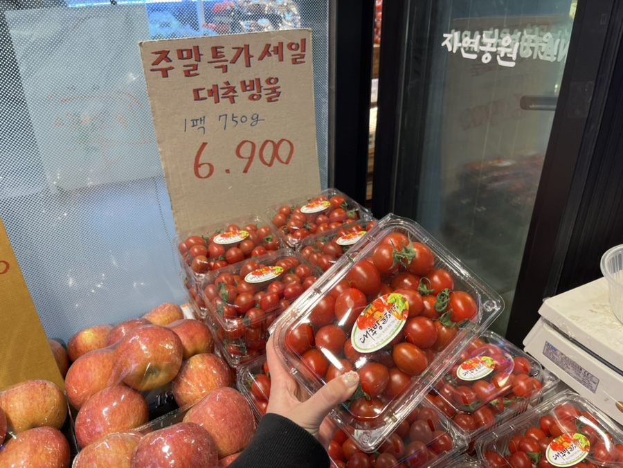 자연농원옥길럭키점 이미지
