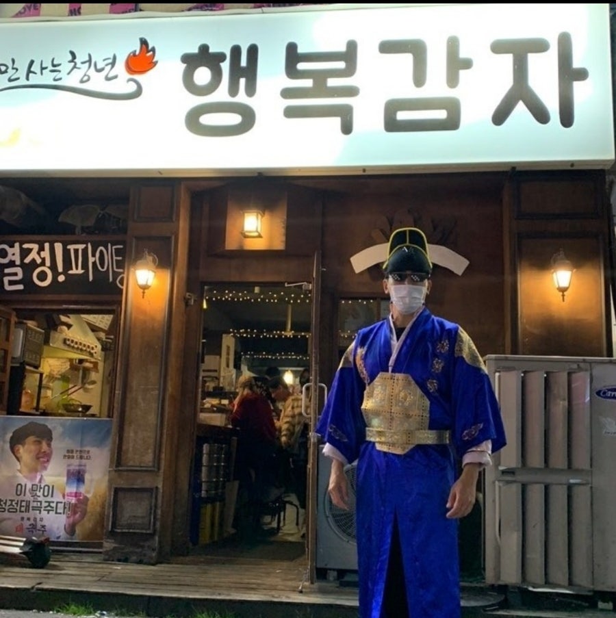 인싸들의세상 이미지