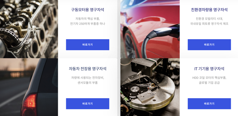 성림환경 이미지
