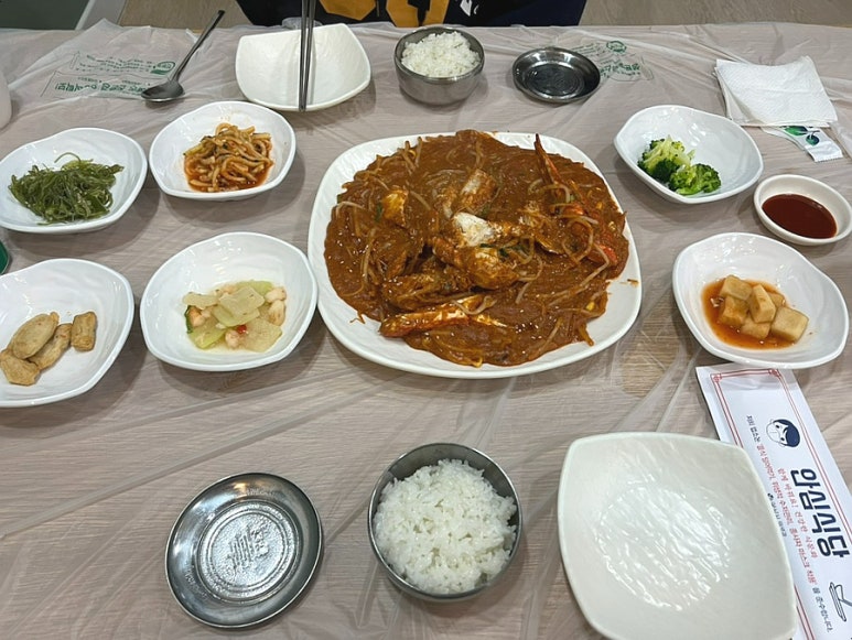 해림꽃게찜 이미지