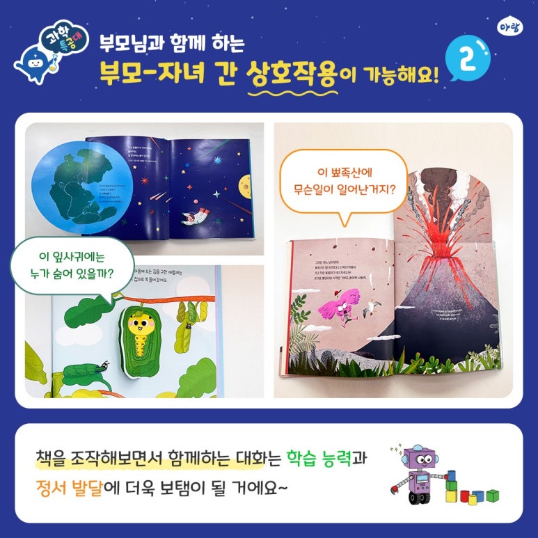 (주)아람 이미지