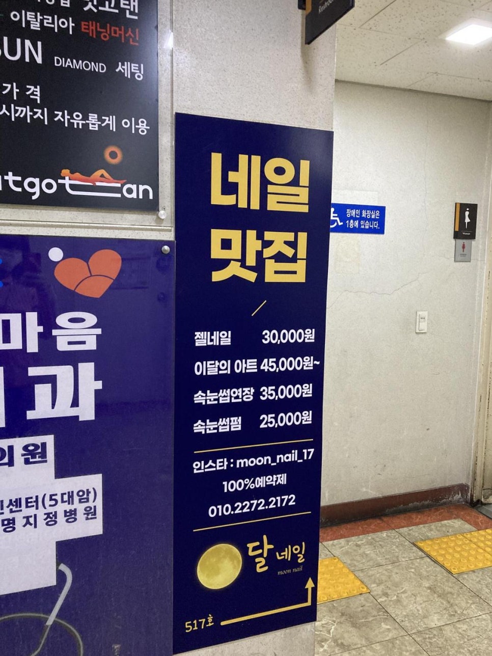달네일 이미지