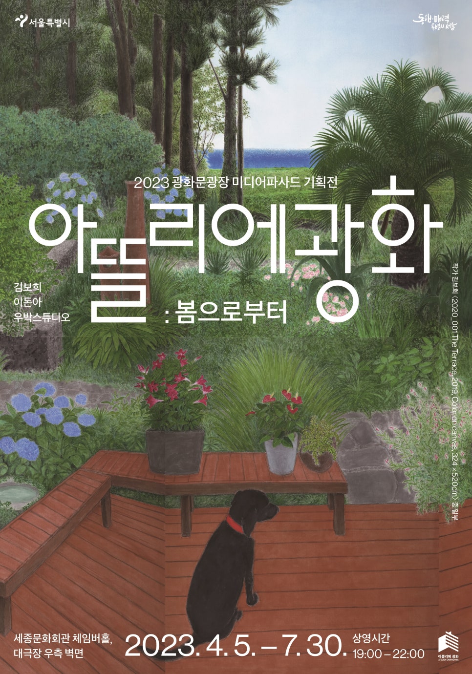 아뜰리에봄 이미지