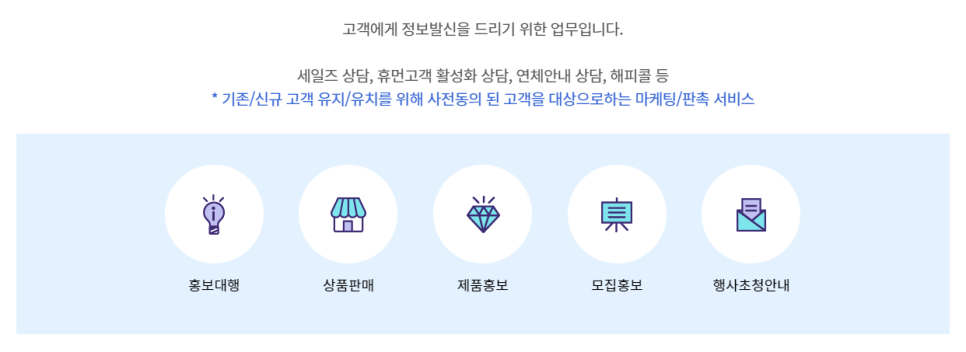 티엠정보통신 이미지