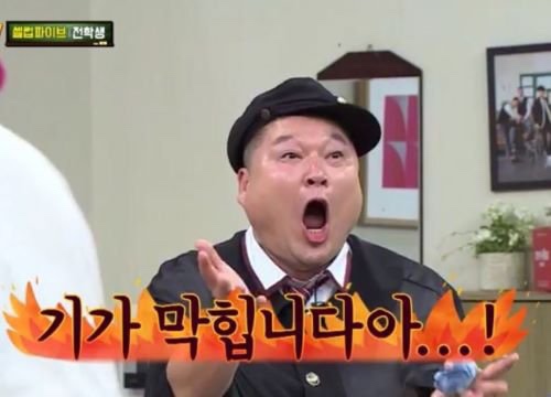광수육회 이미지