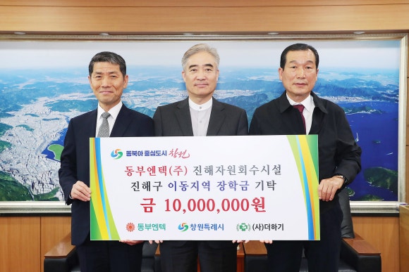 동부엔텍(주) 이미지