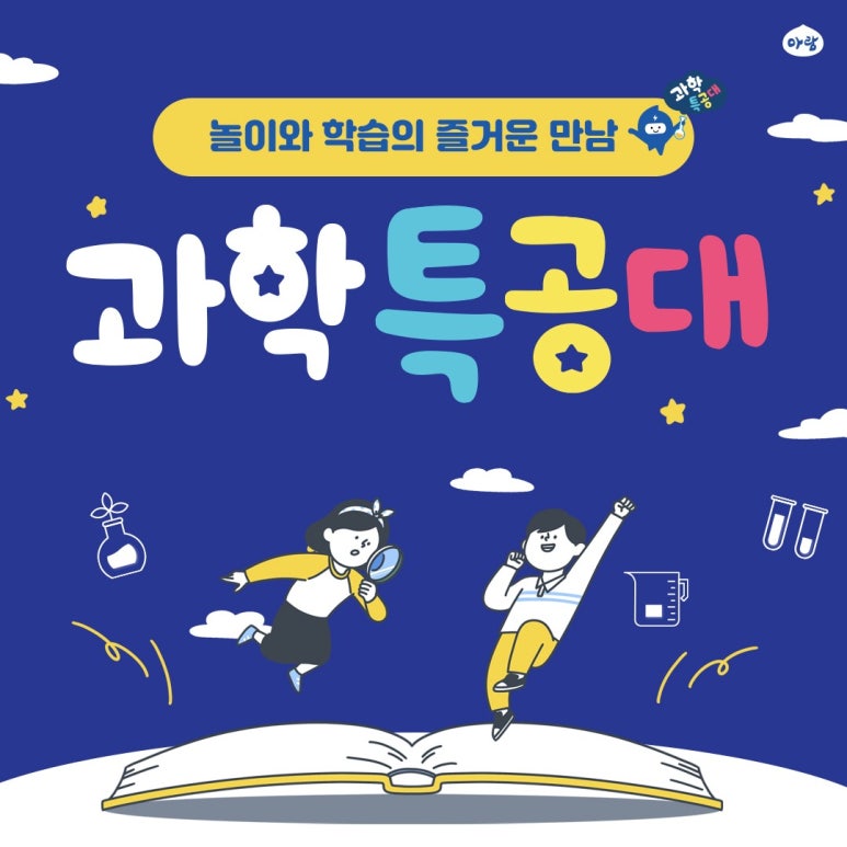 (주)아람 이미지