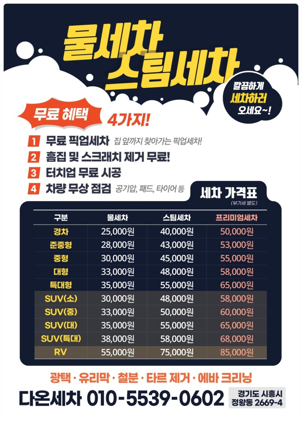 1급다온모터스 이미지
