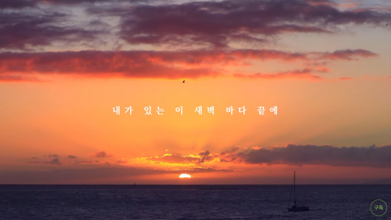 (주)새벽바다 이미지