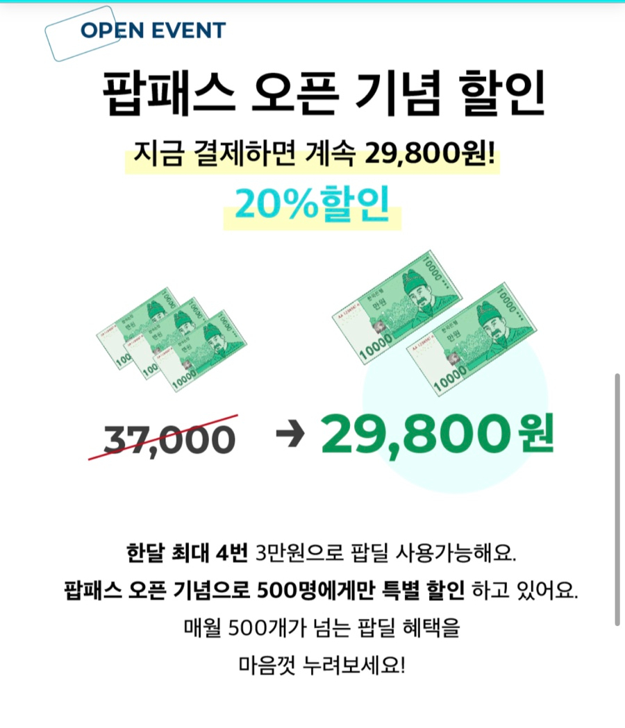 부평테크시티에스가든 이미지