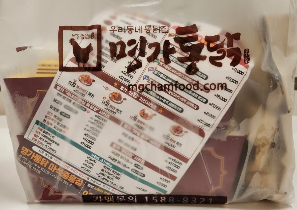 명가통닭마석 이미지