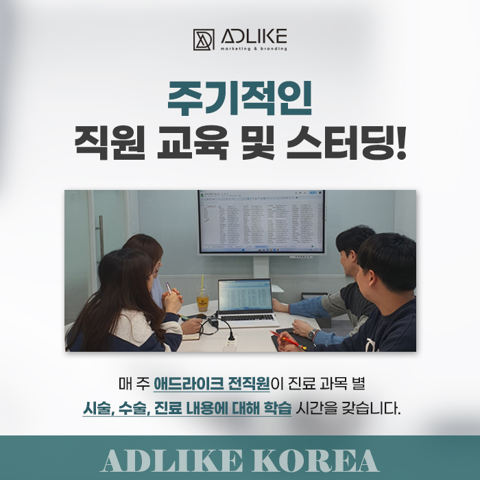 애드라이크 이미지