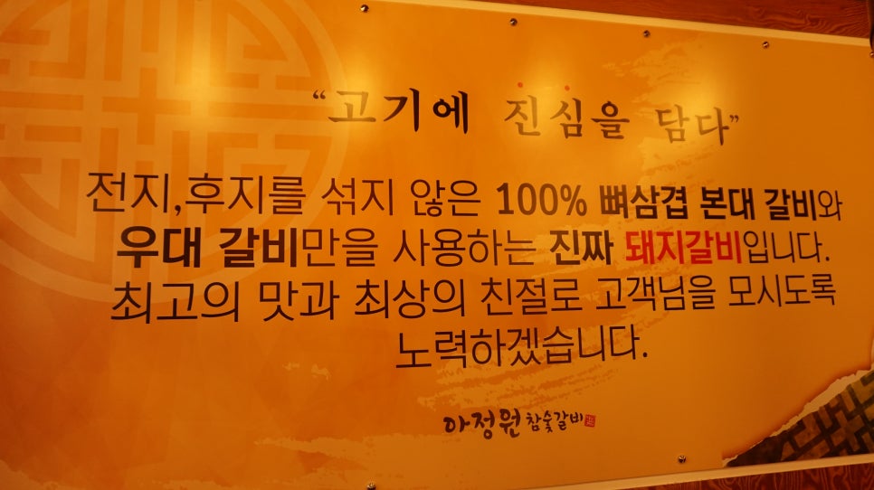 아정원 이미지