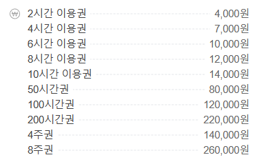 공본스터디카페하늘마을센터 이미지