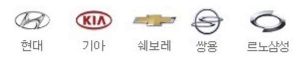 도량현대정비 이미지